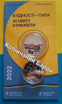 5 грн. В Єдності Сила 2022 р. НБУ ціна за 1 монету в буклеті