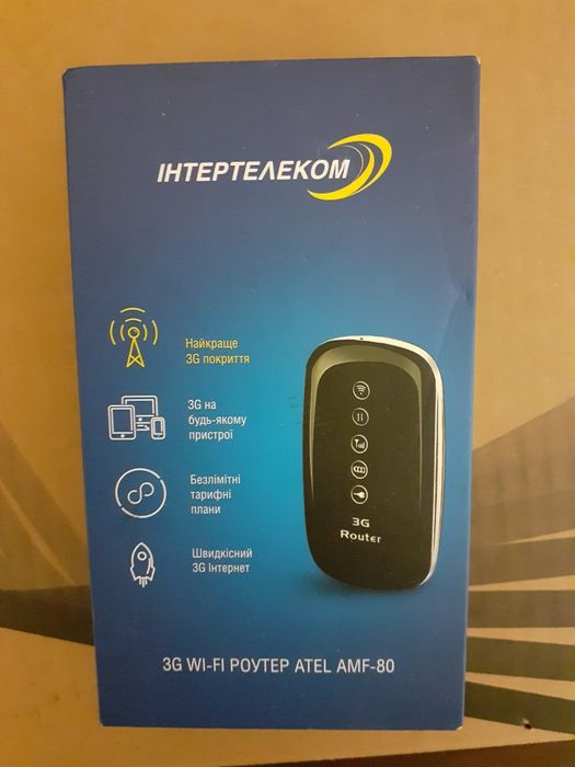 Вай-фай  адаптер