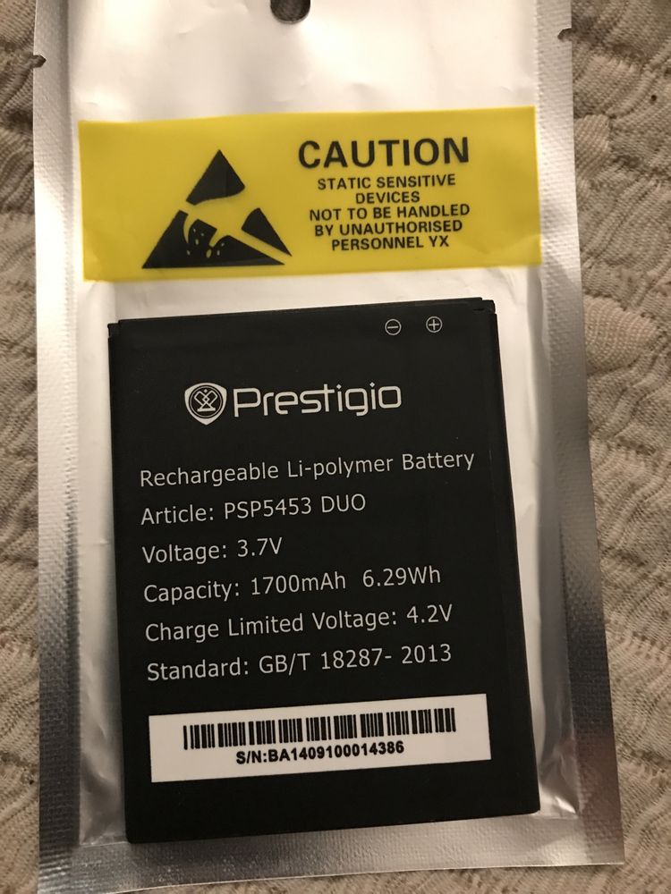 Акумулятор Prestigio PSP5453 DUO