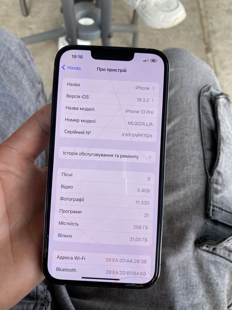 Айфон 13 про 256gb АКБ85%