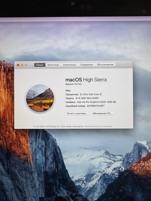 Продам Apple iMac 21,5