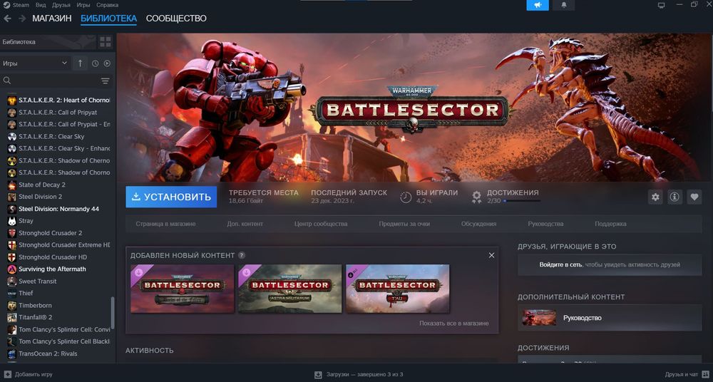 Steam акаунт 150+ ігр (дорогих, зі всіма DLC)