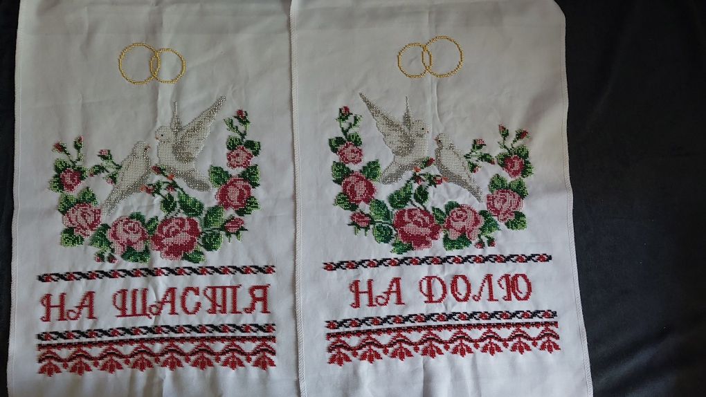Вишитий бісером рушник, ручна робота