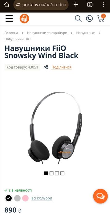 Навушники Snowsky | FiiO Wind 3.5mm ON-Ear з мікрофоном. Новые. Торг.