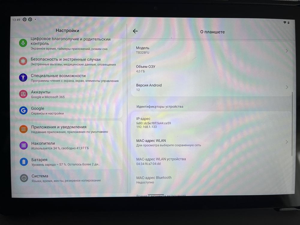 Lenovo Tab M10 (3rd Gen) 4/64