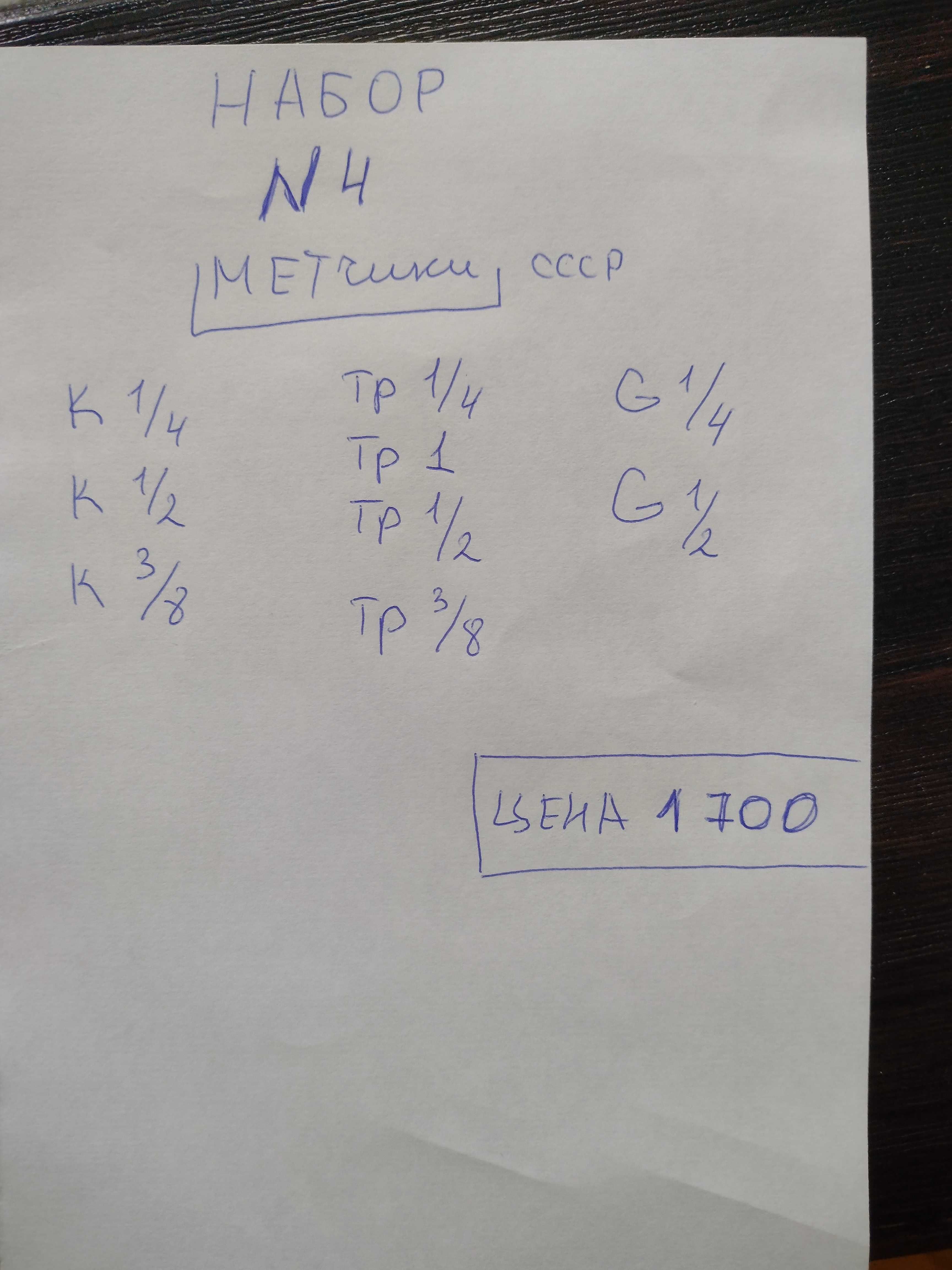 Токарные сверла от 30 до 60 мм. + Наборы.