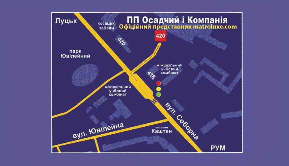 Супер ЗНИЖКИ !!!на  Матраси Матролюкс,Доставка по місту.