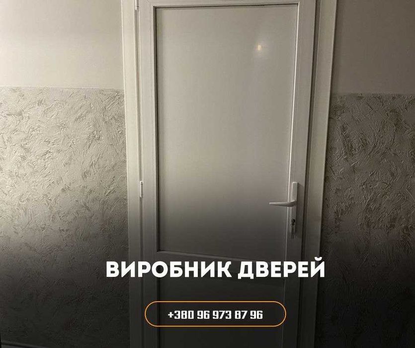 Металлопластиковые двери. Технічні двері з кодовим замком ВИГОТОВЛЕННЯ