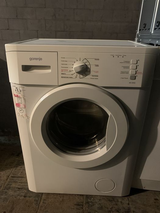 Майстер по ремонту пральних машин