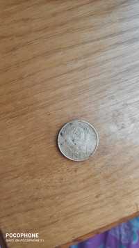 Монета 3 копійки 1953 року