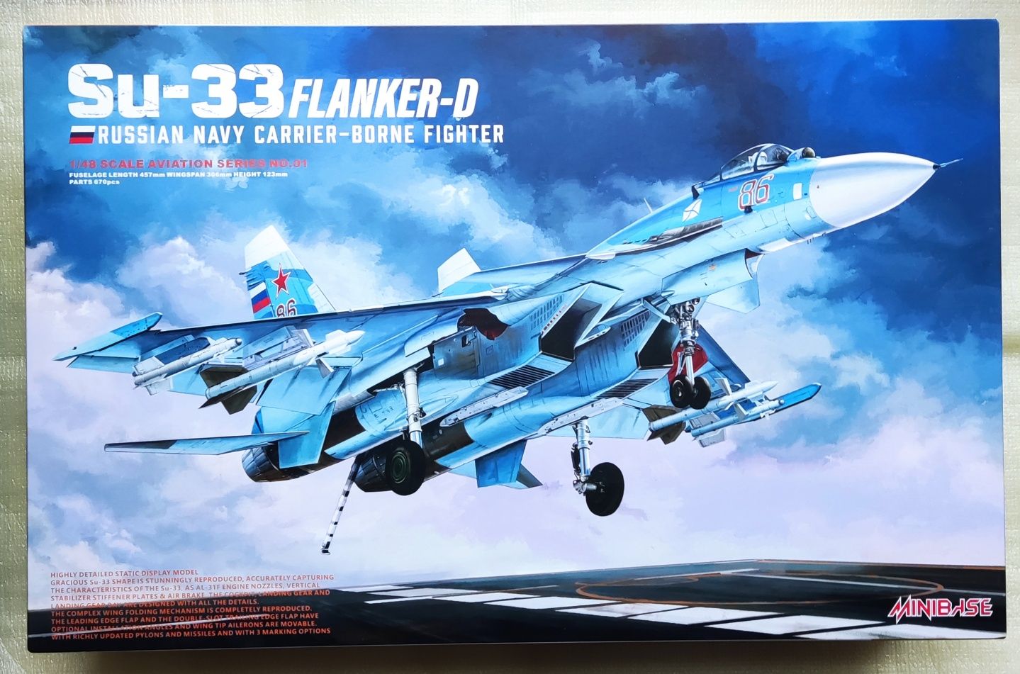Сборная модель "Su-33  FLANCER-D". MINIBASE #8001. 1/48.Новая.