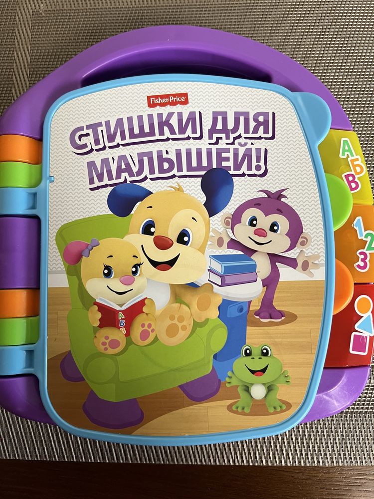 Игрушки развивающие