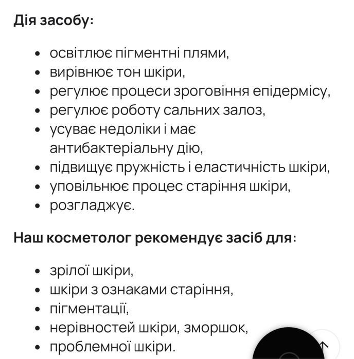 Medik8 Crystal RETINAL 3 Нічна сироватка з ретиналем 0,03%