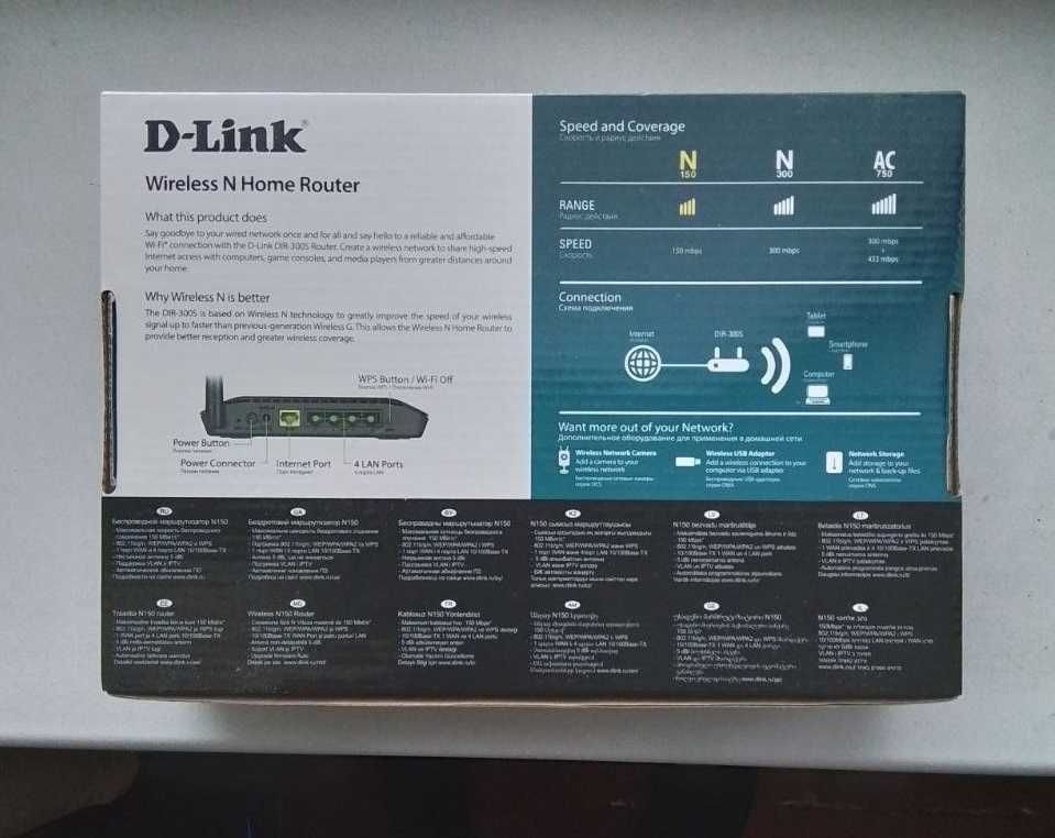 Wi-Fi Маршрутизатор D-Link DIR-300S