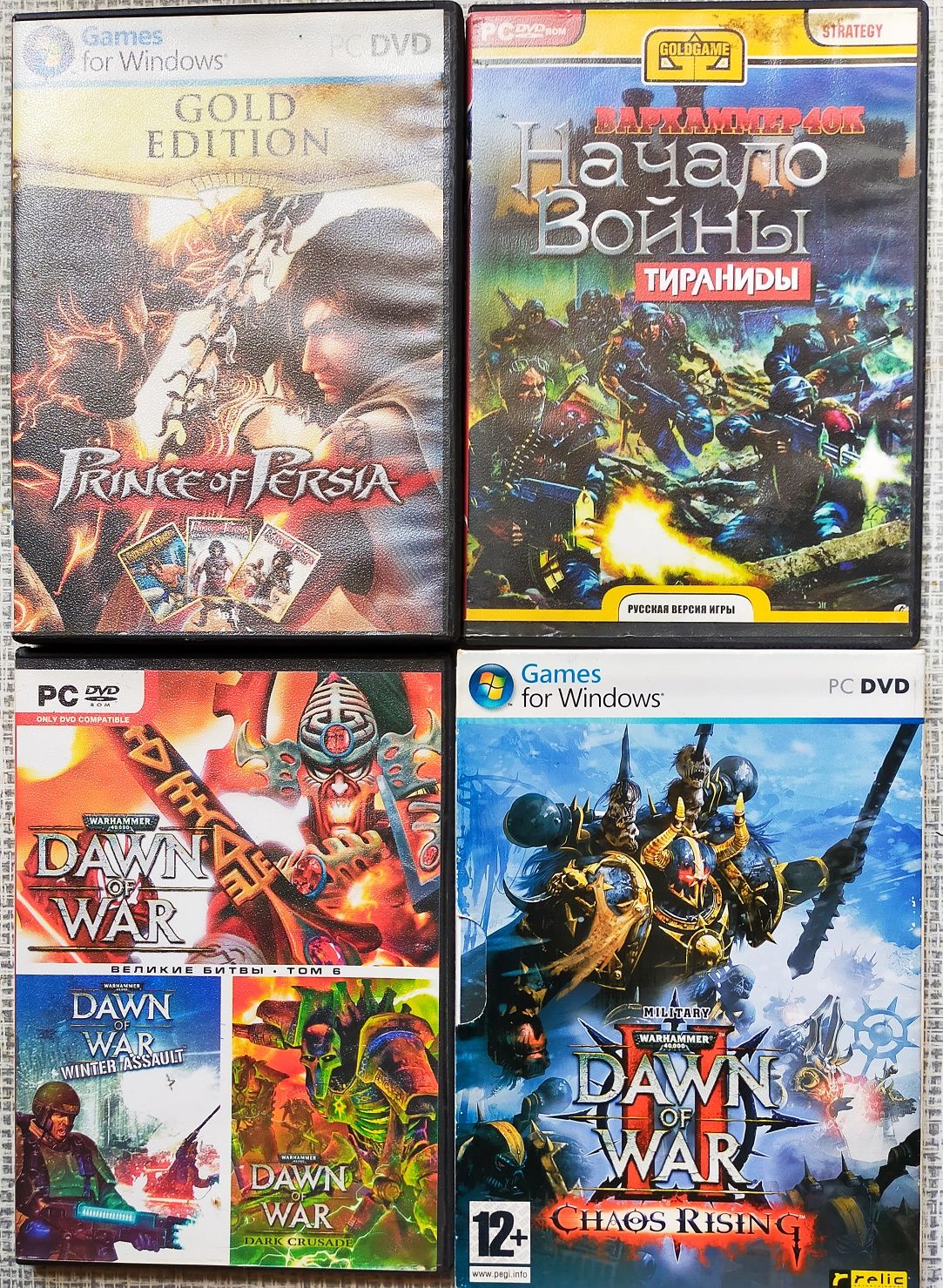 Игры для компьютера