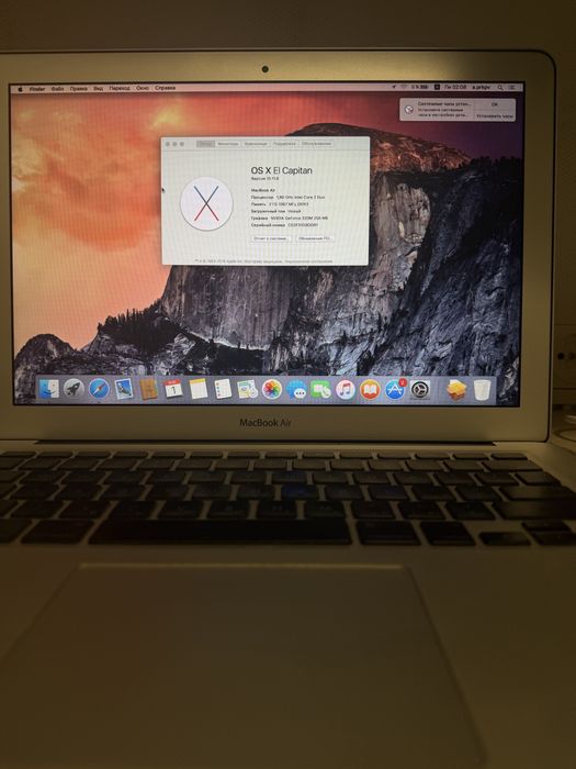 MacBook Air 13" 120GB SSD