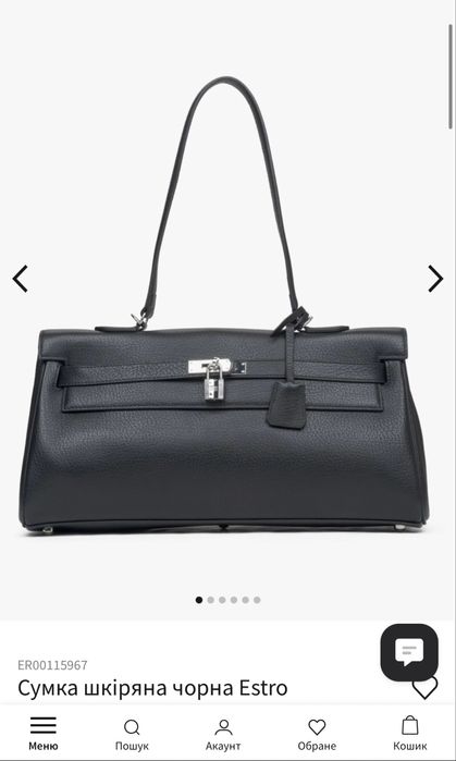 Шкіряна сумка Estro