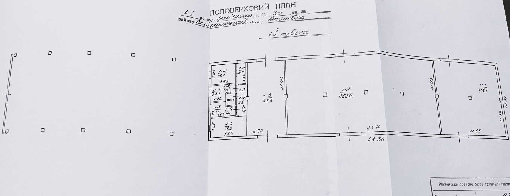 Будівля під СКЛАД або ВИРОБНИЦТВО в оренду