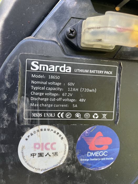 Електро скутер 1.5kv