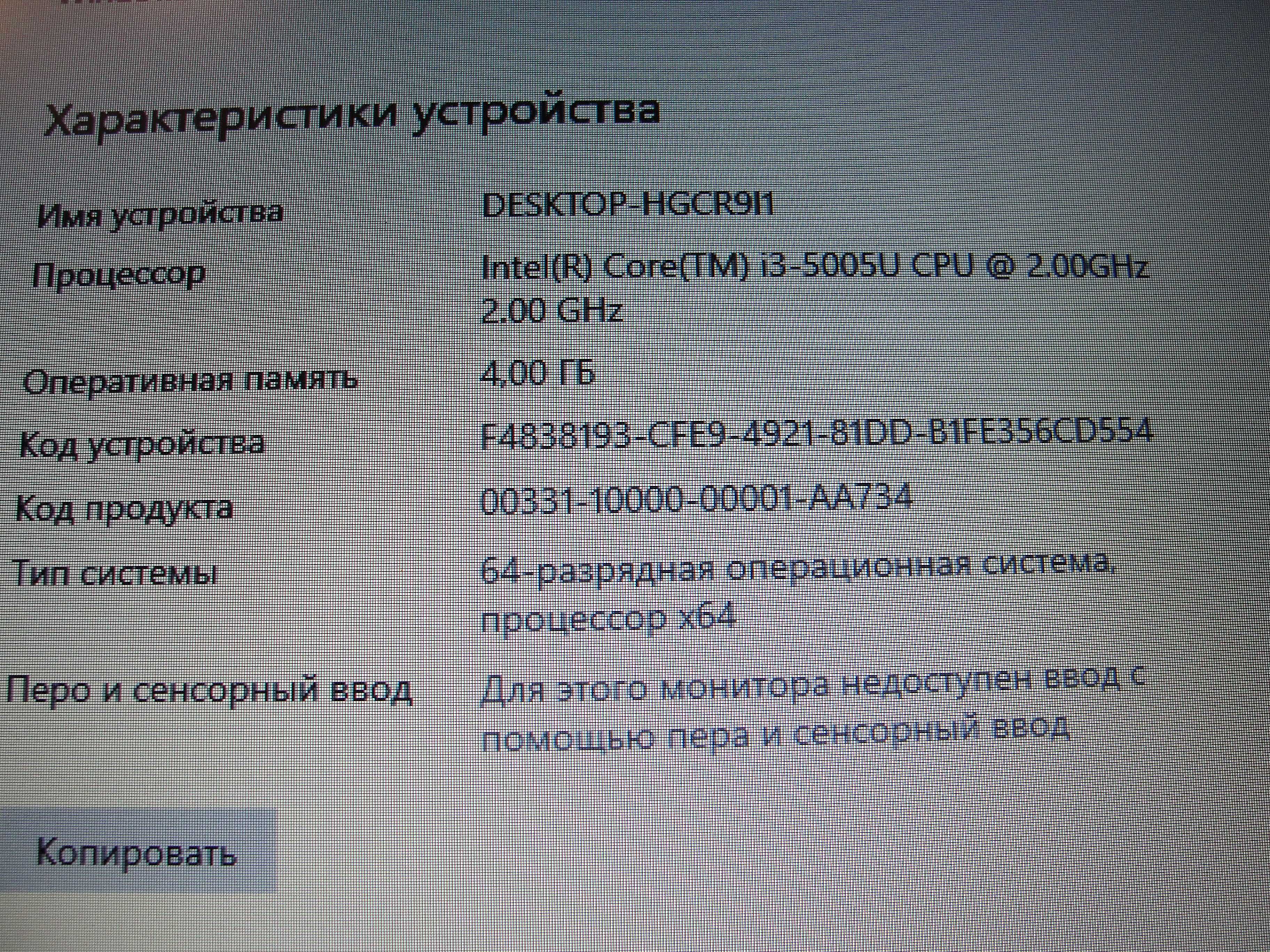 Dell  3550-I3 5005U  2.00GHz 4,00 Gb 320 Гб жорсткий диск.