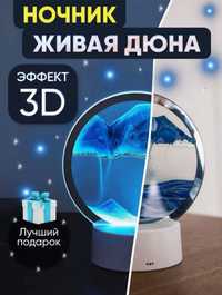 Настільна LED лампа нічник Пісочний годинник 3D синій пісок Світильник