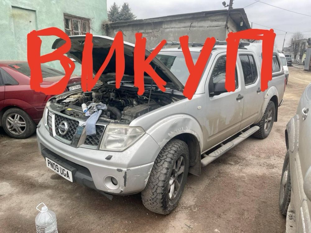Срочный Автовыкуп,Терміновий викуп авто, Авто викуп Срочно