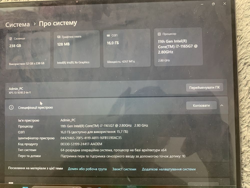 Ноутбук dell xps