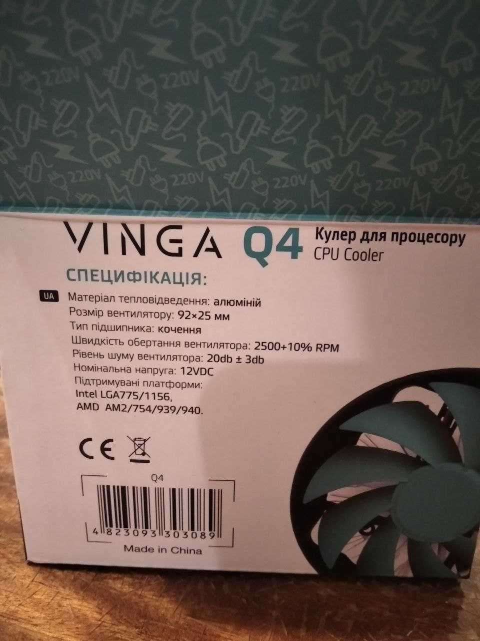 Кулер радиатор 775 сокет socket