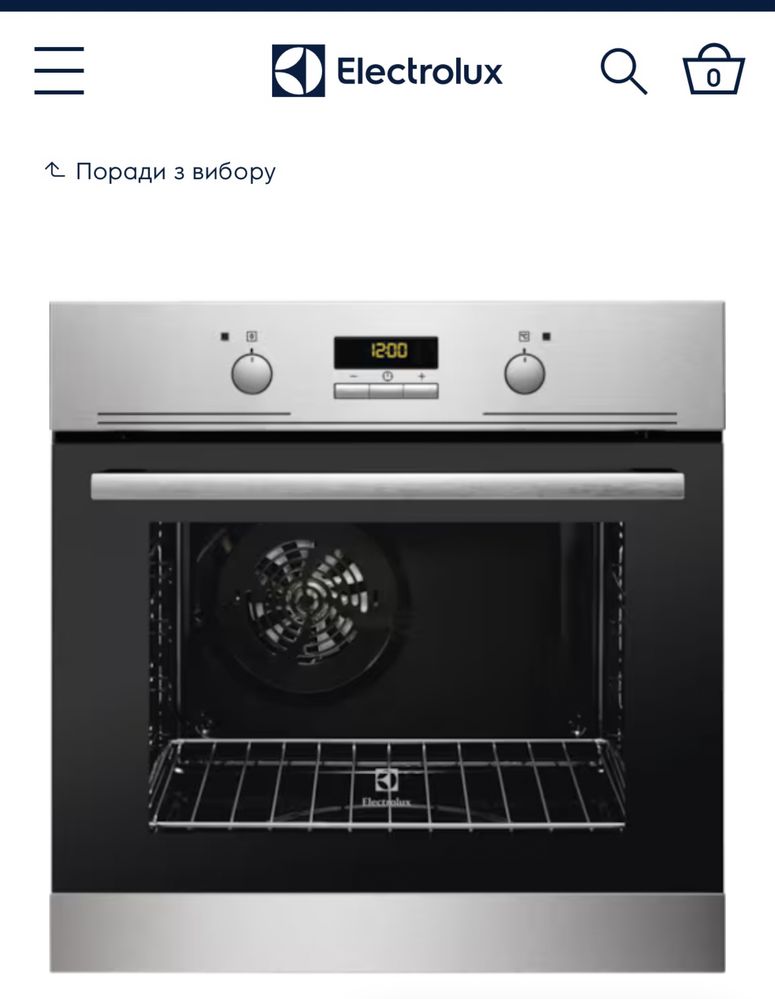 Духовой шкаф элекрический б/у electrolux