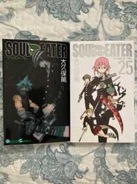 Soul Eater Tomy 23, 25 Po Japońsku