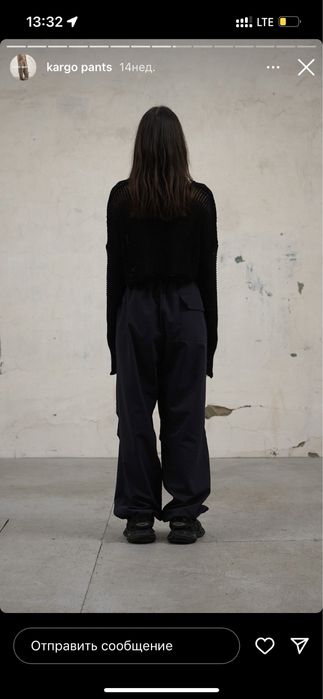 Карго-брюки