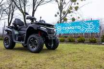 CFMoto CForce CF Moto 625 Long Touring EPS | Wyprzedaż Rocznika 2024