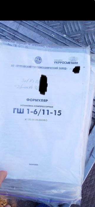 Компресор ГШ-1,6