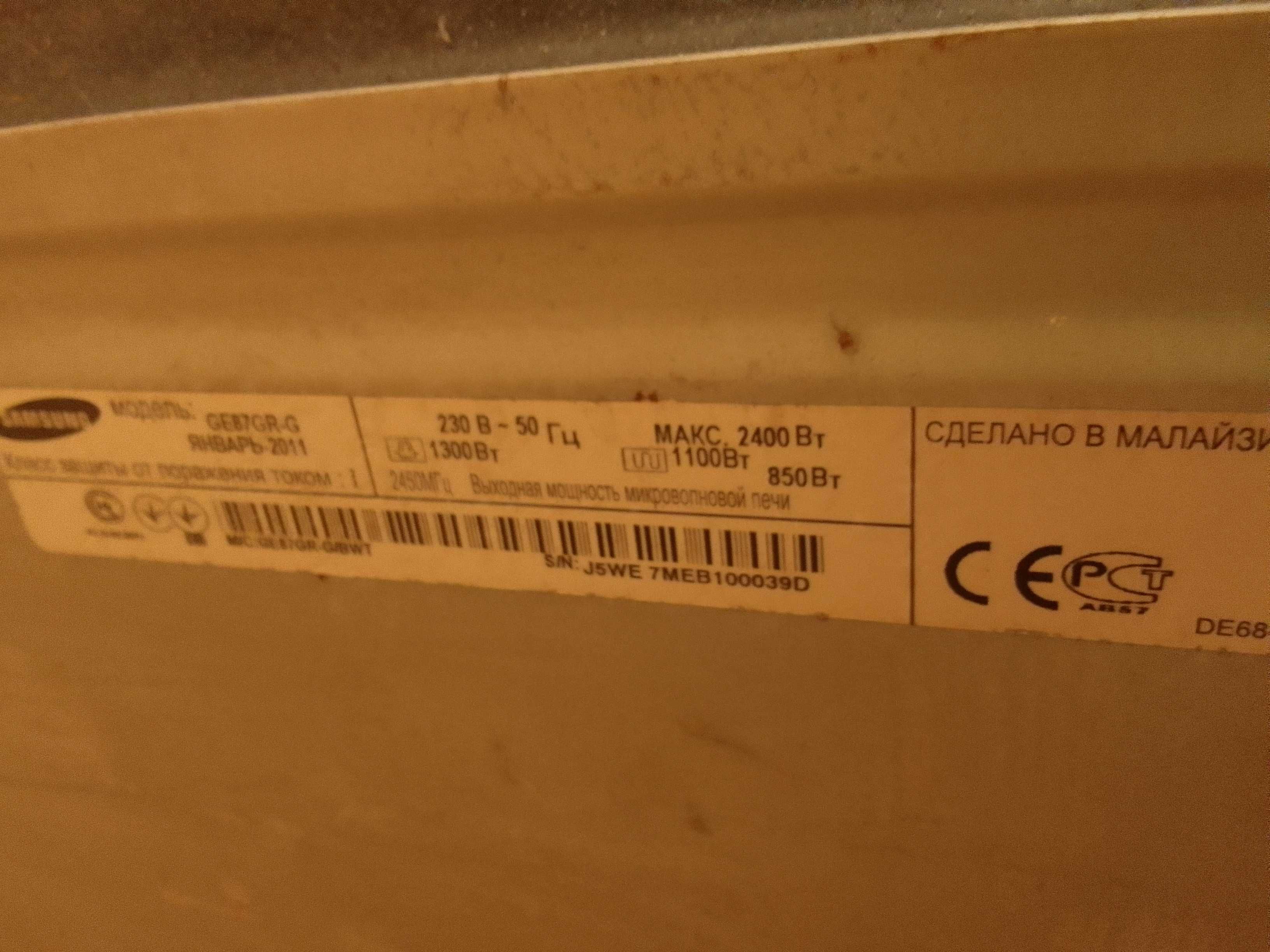 Микроволновая печь Samsung GE87GR с грилем, Малайзия