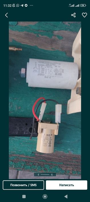 Запчастини до пральної машини Ariston