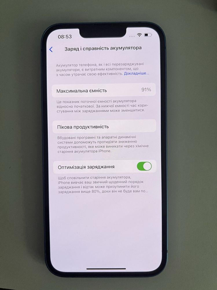 Iphone 13 128 GB R-Sim Стан Нового