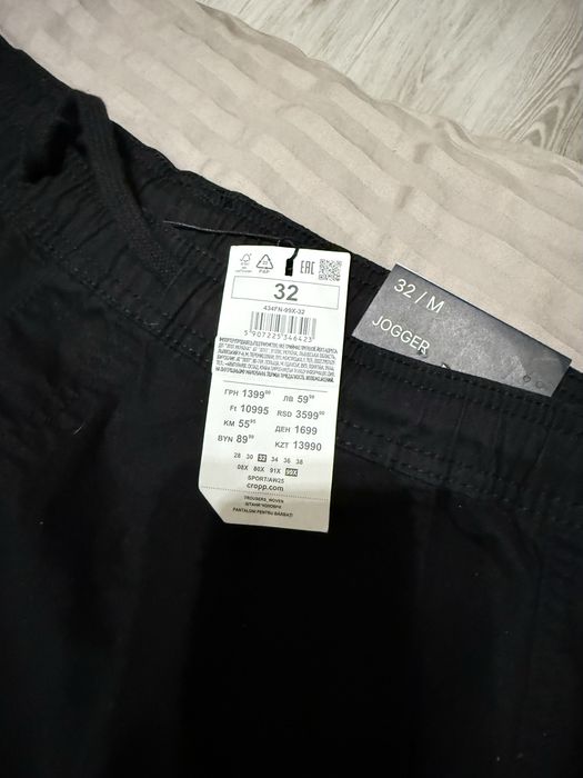 Штани чоловічі джогери jogger