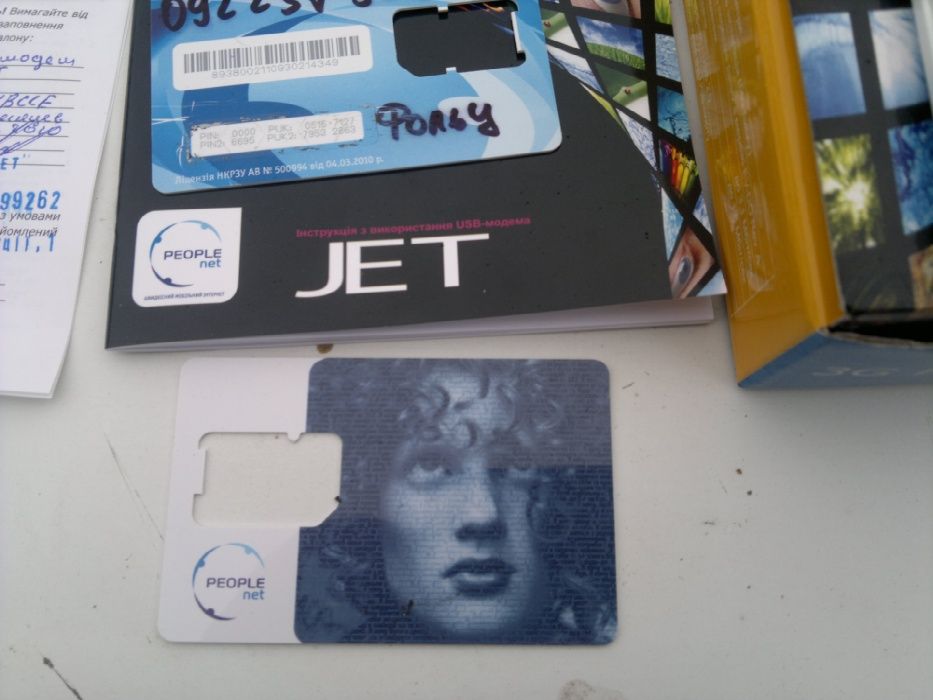 99USB модем JET, InterTelekom модель: JET, бывший PeopelNet...