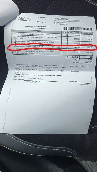 Задние тормозные диски (2шт.) Zimmerman 470540820