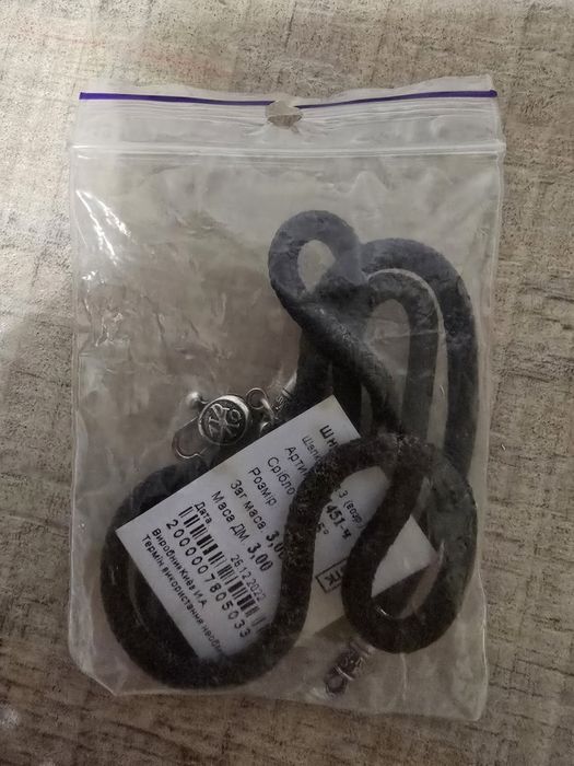 Шовковий шнурок новий срібло 925