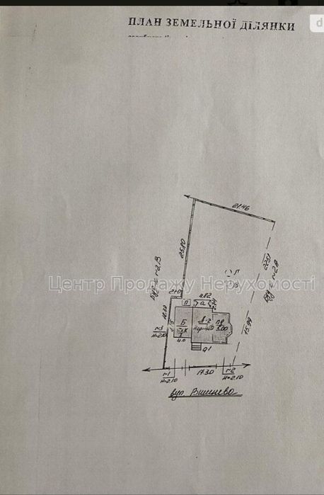 Продам будинок (дом). Ремонт. Меблі. Є-відновлення