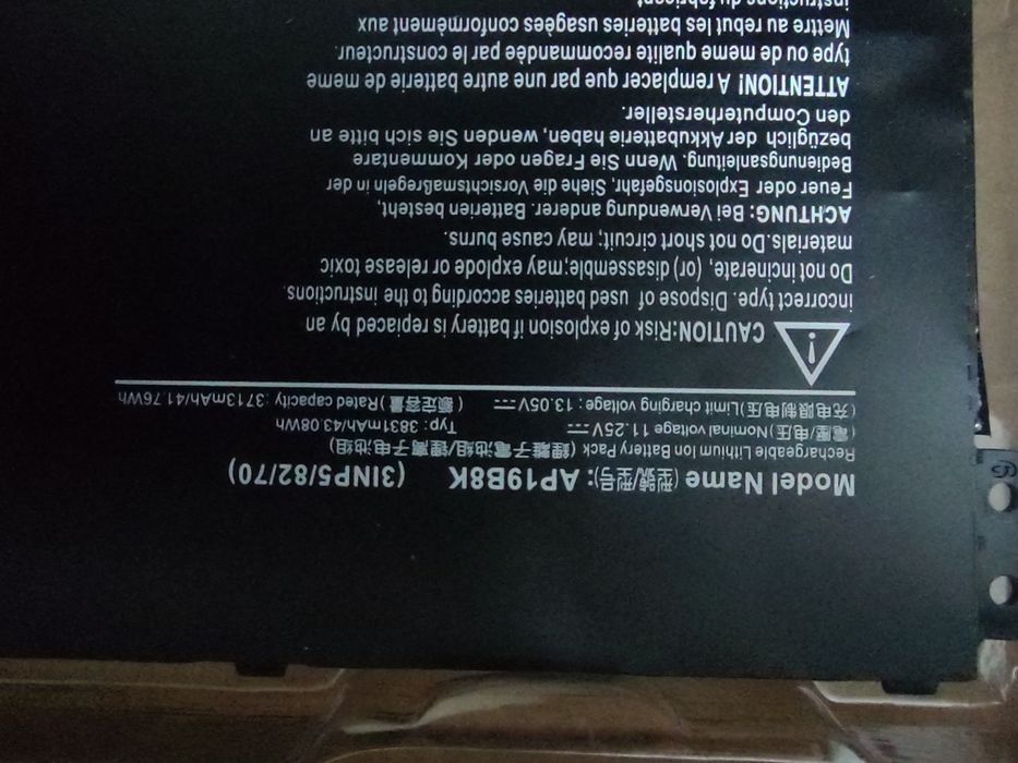 Акамулятор AP19B8K (3INP5/82/70) для Acer