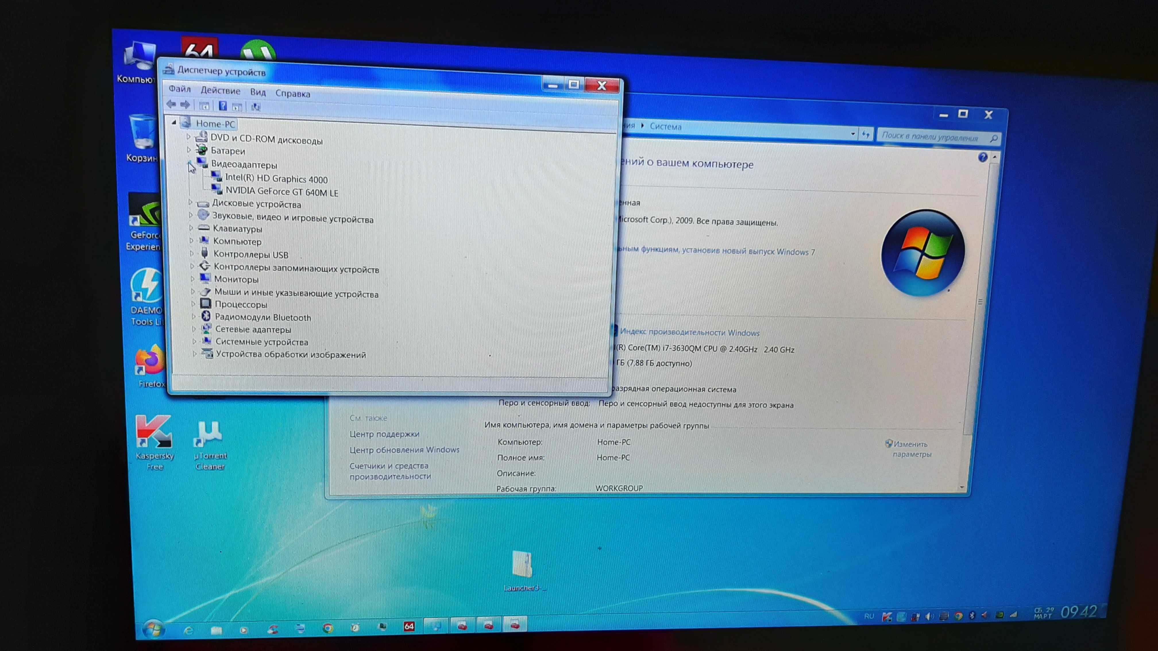 Fujitsu LifeBook NH532 17.3, i7 3630q, 8gb, 500gb