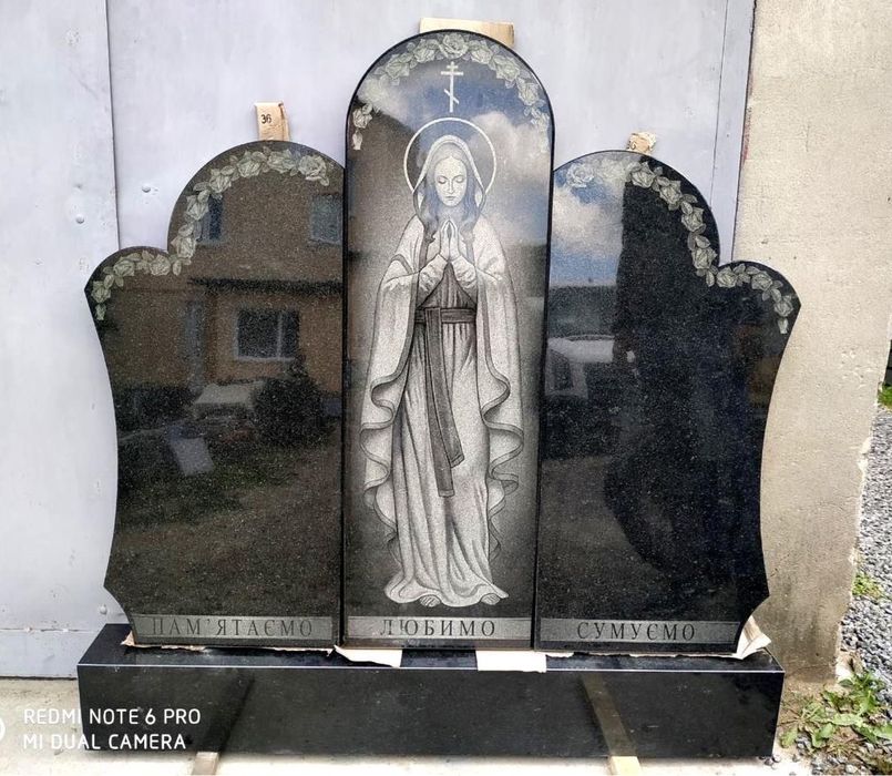 Виріб одинарний з каменю
