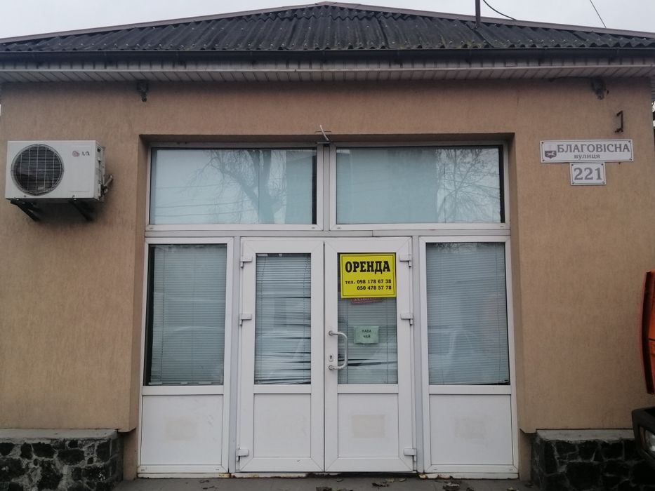 Торгове приміщення 48 м2 в прохідному місці