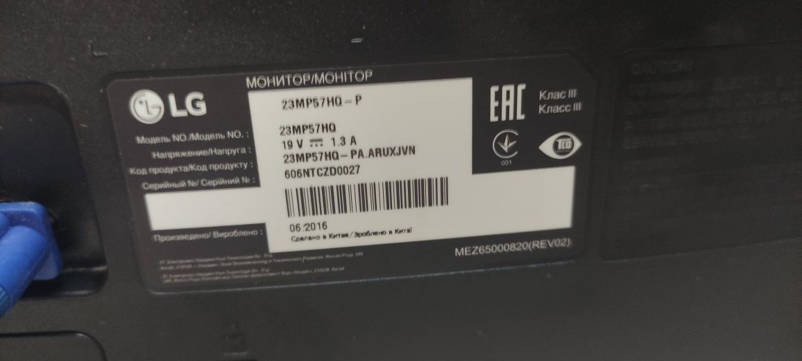 Монитор 23" LG 23MP57HQ-P/Full HD/60Гц/AH-IPS/HDMI