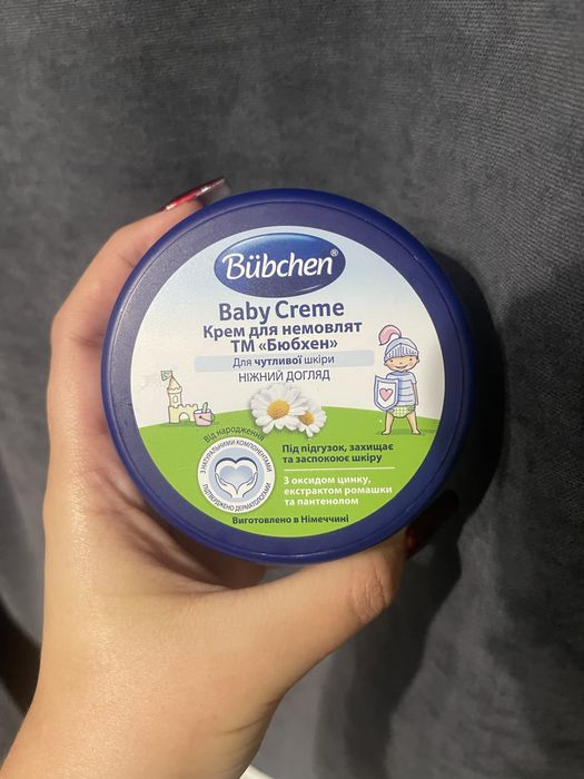 Крем під підгузок Bübhen початий