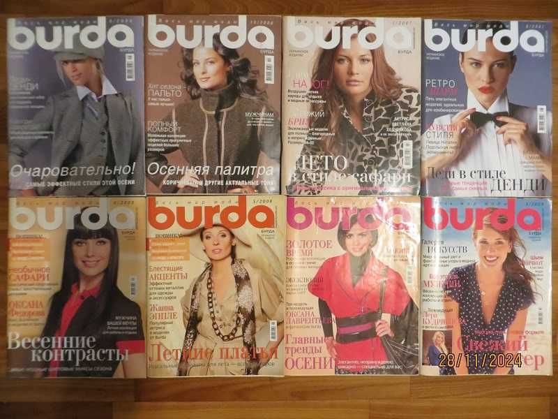 Журнали Burda книги в'язання шиття вишивка макраме рукоділля