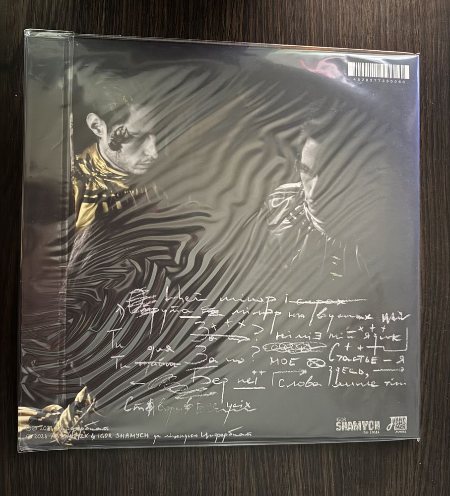 Ziferblat - Перетворення Vinyl, Album, LP, Limited Edition,180g,Signed