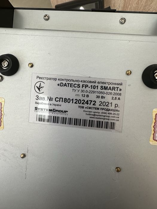 Фіскальний реєстратор Datecs FP-101 Smart (FP-101-Smart